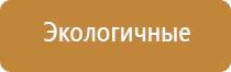 ароматизатор воздуха с палочками